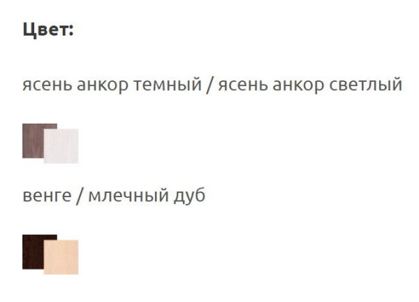 Фото Комод комбинированный 9 от производителя Фант-мебель в Евпатории по цене 8 660 ₽
