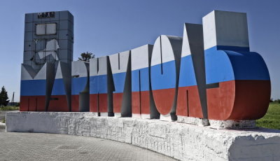 Мариуполь - Пункт самовывоза заказов, Мариуполь, Володарское шоссе, 1 Мариуполь - Пункт самовывоза заказов, Мариуполь, Володарское шоссе, 1