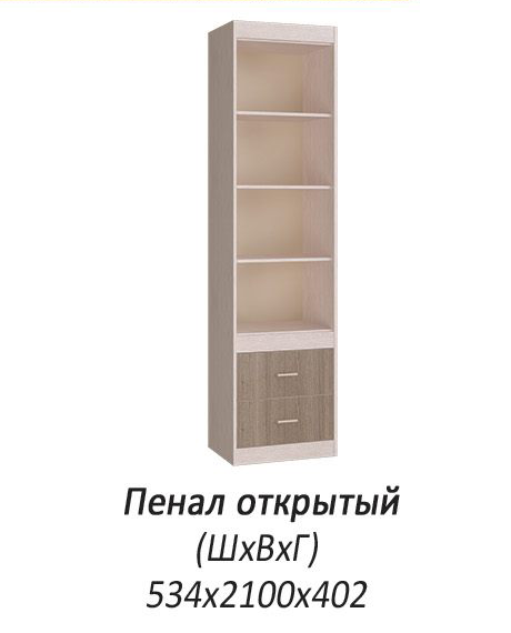 Фото Шкаф открытый Паскаль от производителя БТС  в Евпатории по цене 6 540 ₽