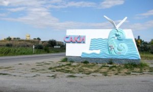 Саки - Пункт самовывоза заказов, ул. Советская, д. 5 Саки - Пункт самовывоза заказов, ул. Советская, д. 5