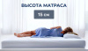 Фото Матрас Villi (Вилли) от производителя Линия Флекс в Евпатории по цене 12&nbsp;150 ₽