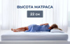 Фото Матрас Active gel (Актив гель) от производителя Линия Флекс в Евпатории по цене 18&nbsp;740 ₽